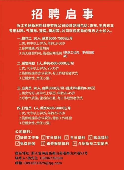 园林绿化 第149页