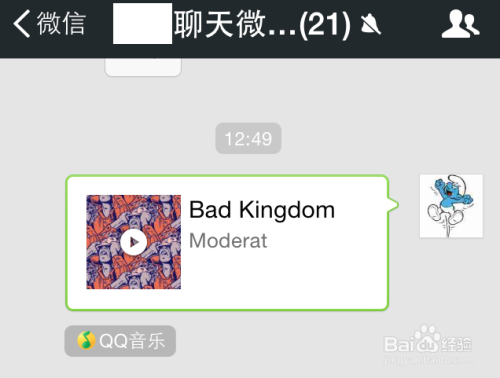 微信群歌制作指南，零基础起步，成为群歌达人之路