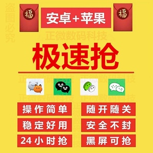 微信最新秒挂现象，深度解析与观点阐述