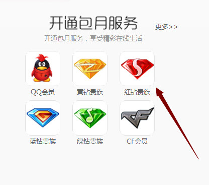 最新联通卡钻详解，步骤指南与操作攻略