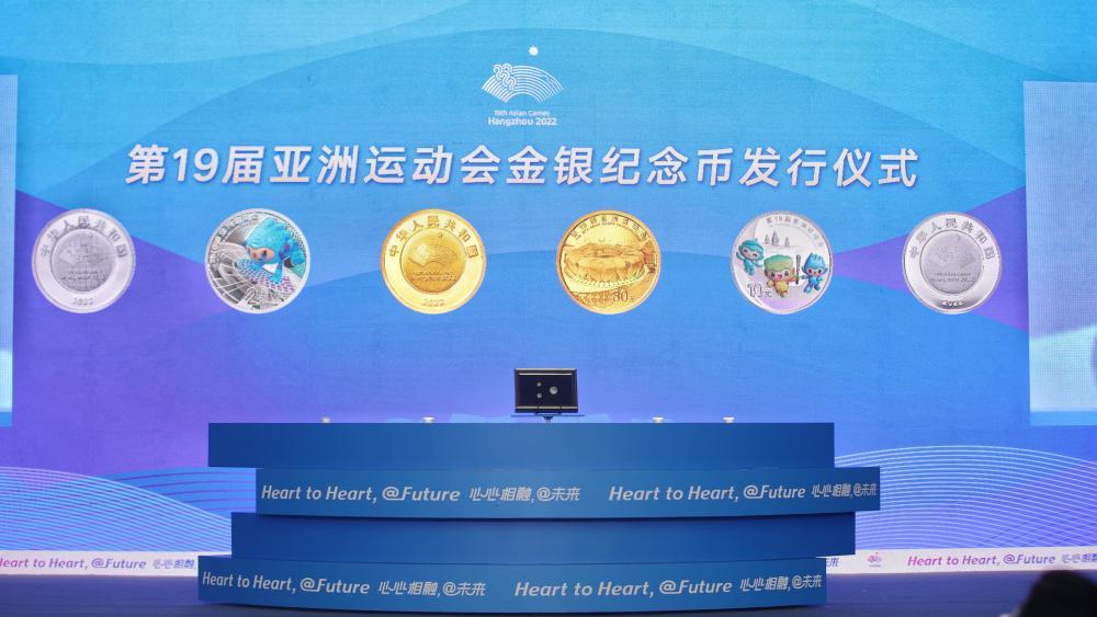 亚运徽宝旧物新生，励志前行，最新回收动态