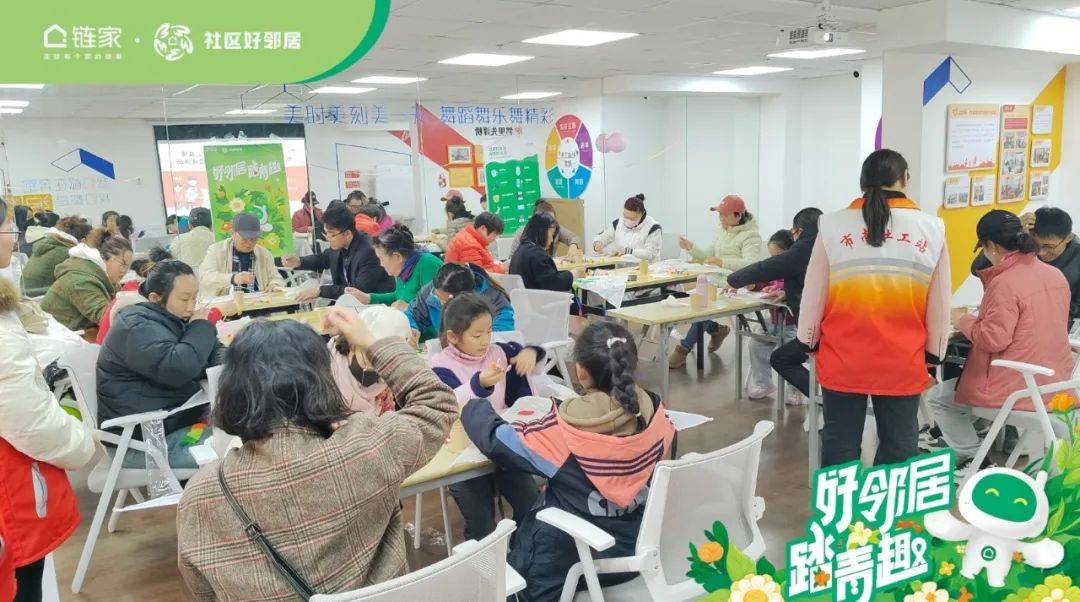 园林绿化 第127页
