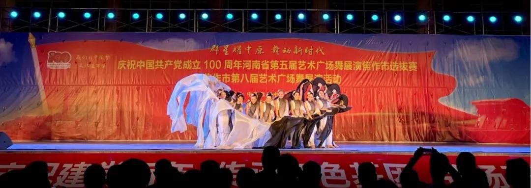 最新广场舞魅力四溢，舞动生活的风采与魅力