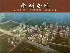保定南湖春晓最新信息,保定南湖春晓最新信息