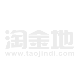园林绿化 第120页