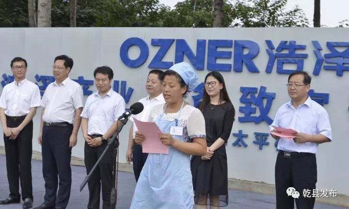 乾县浩泽最新招聘，共探自然美景，寻求内心平和宁静之旅