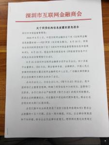申请执行期限最新规定详解