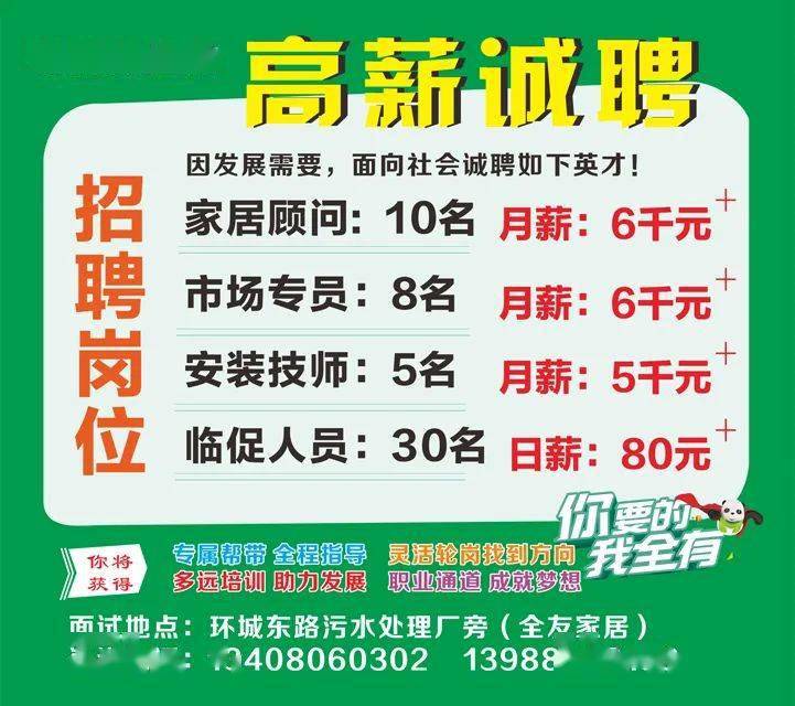 新城铺最新招工信息，启程探索自然美景，寻找内心的宁静之旅