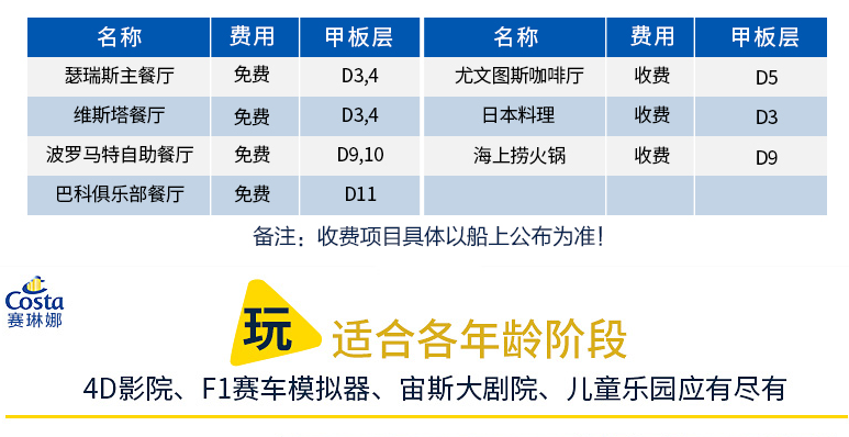 成都旅行社最新报价，量身定制旅行预算，为您精心策划的旅行体验
