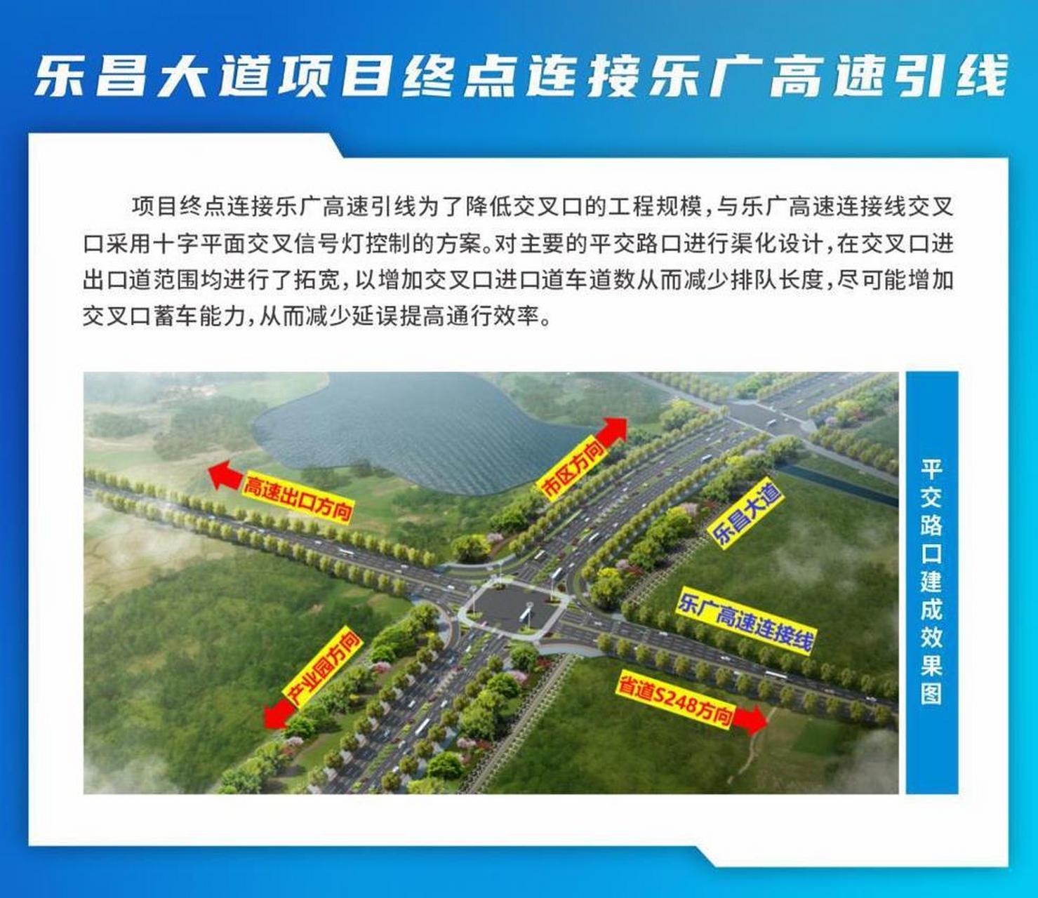 园林绿化 第102页