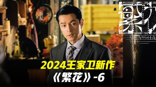 园林绿化 第101页