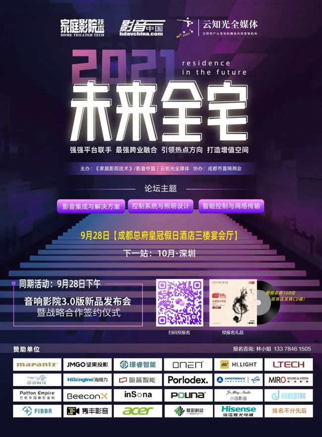 品色论坛最新地址，探索前沿资讯的聚集地