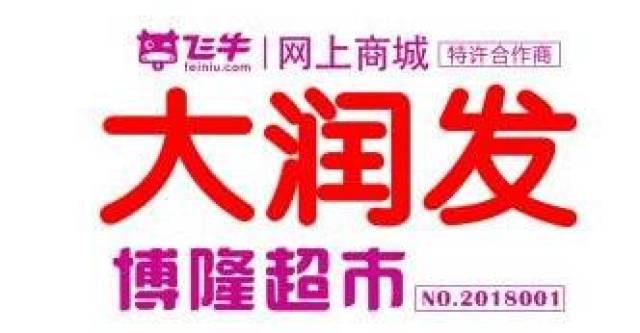 园林绿化 第99页