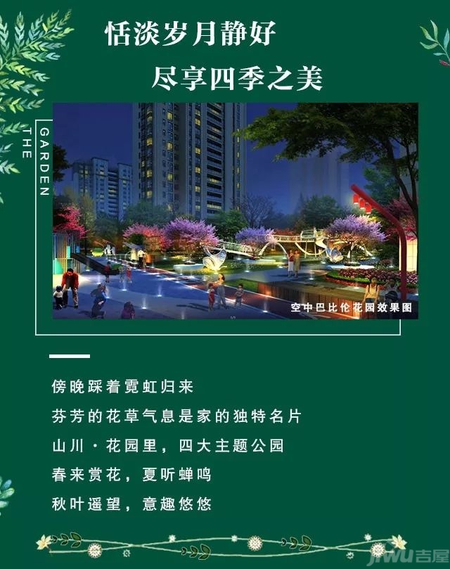 南阳舒心园最新动态，科技重塑生活，未来触手可及