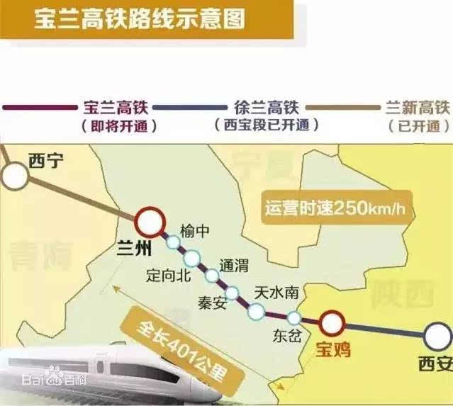 西兰高铁最新通车时间及速度与亲情的双翼飞翔