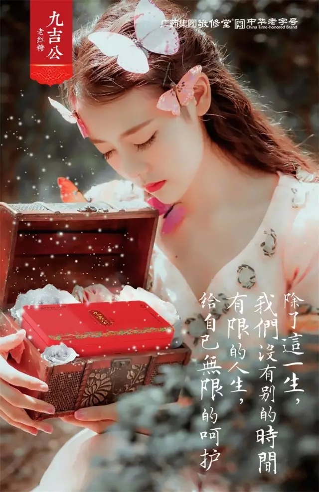 九吉公最新宣传照，展现变化的力量，自信与成就感的源泉