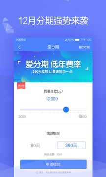 好易最新官方版全新升级，助力生活更便捷！