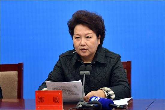 园林绿化 第93页