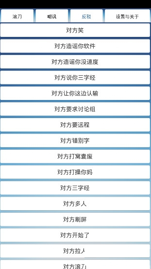 小红书推荐扣字神器最新版下载攻略，轻松成为打字高手