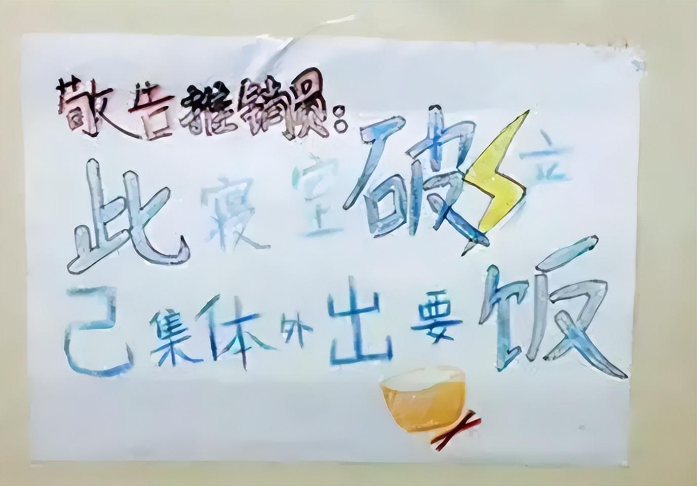 最新大学毕业横幅标语汇总