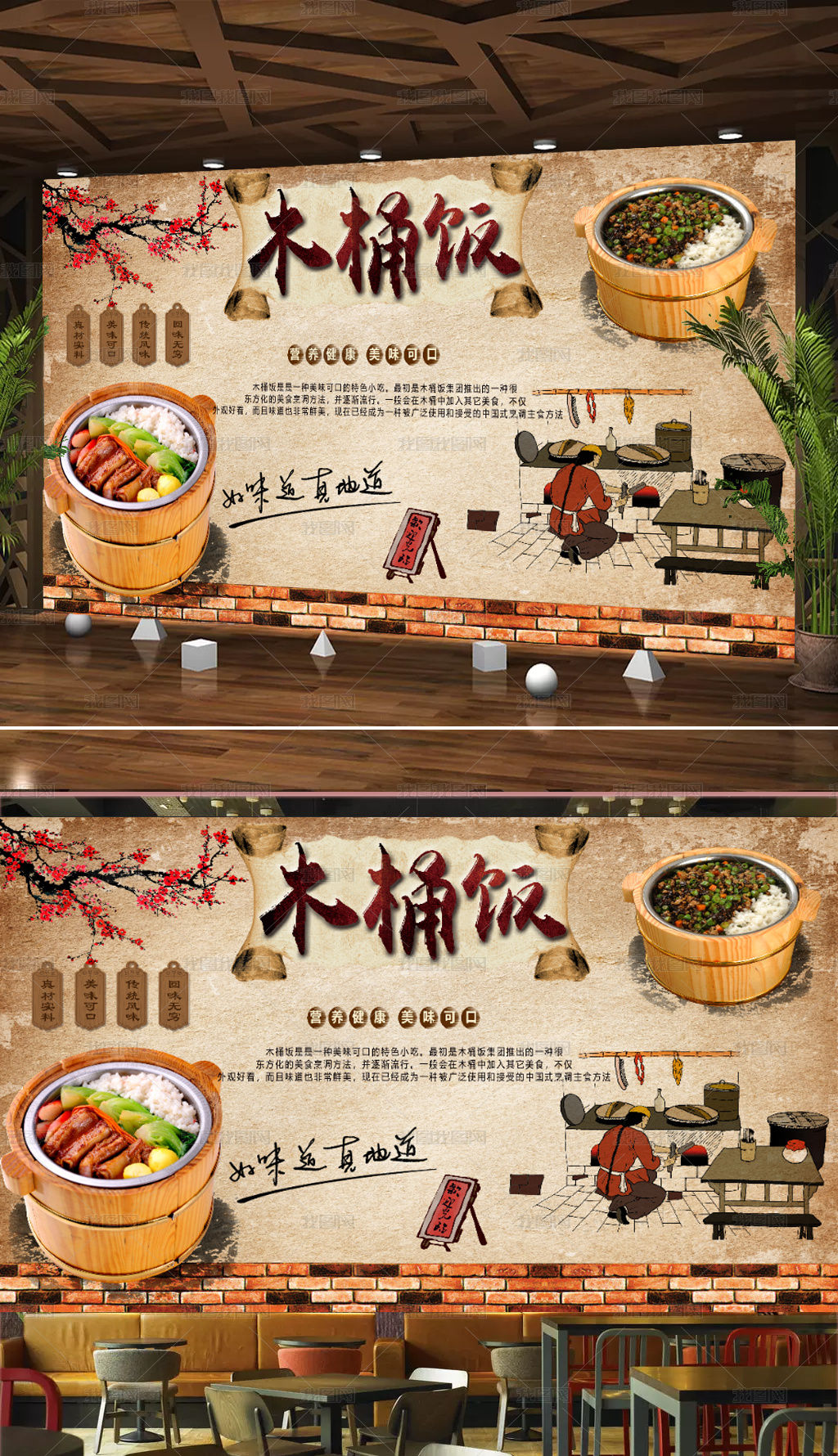 东莞市最新木桶饭转让，科技美食重塑味蕾盛宴