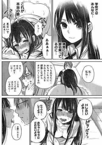 最新邪恶少女漫画网站现象深度探讨，影响与探讨