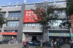 常州罗溪地区最新招聘信息及应聘步骤指南