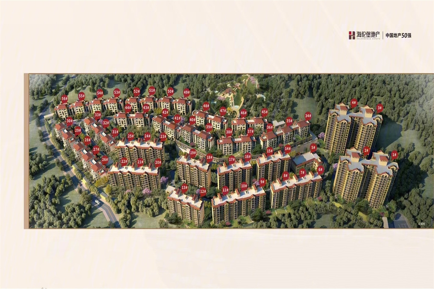清远海伦春天最新房价揭秘与趋势分析🏠💹
