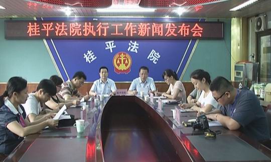 桂平木乐新闻最新动态更新，最新消息汇总