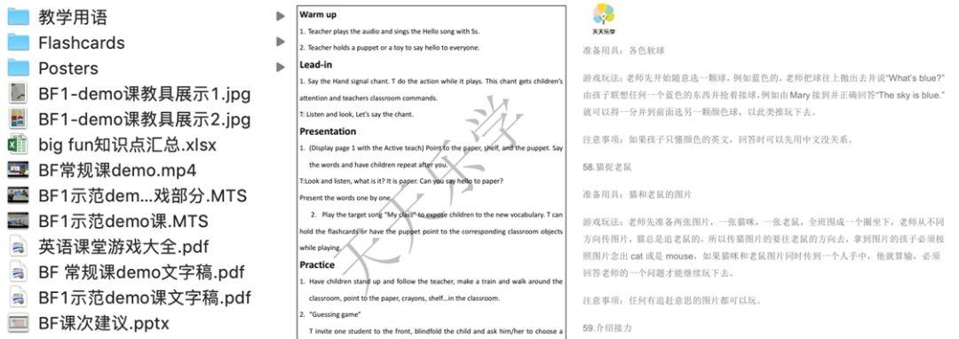 天天乐学最新学生版，探索学习新纪元的新起点