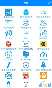 多功能助手app最新版，科技巨擘的崛起与影响分析