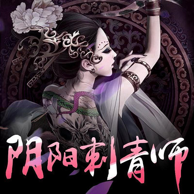 园林绿化 第83页
