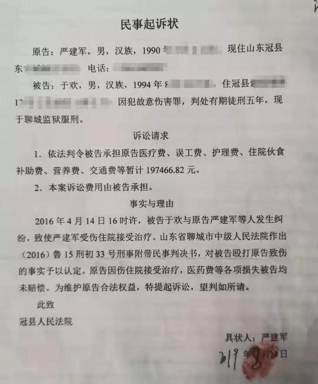 第337页