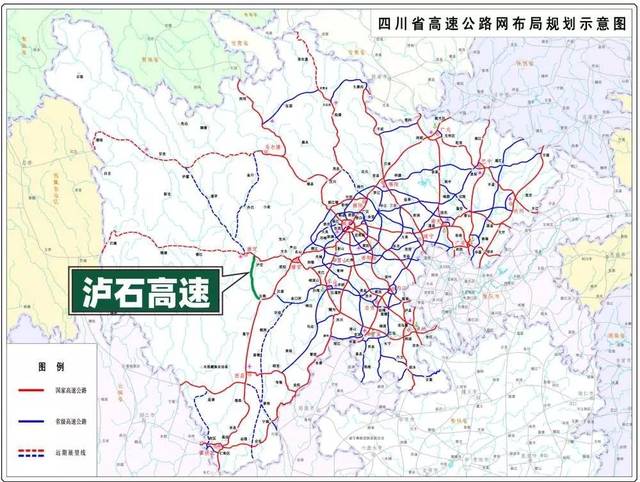 雅西高速最新路况查询，驶向成功的快速通道实时更新