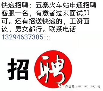 萝北信息港最新招聘，小巷深处的独特风味等你来探索！