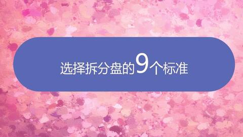 华克金最新动态，传奇继续前行