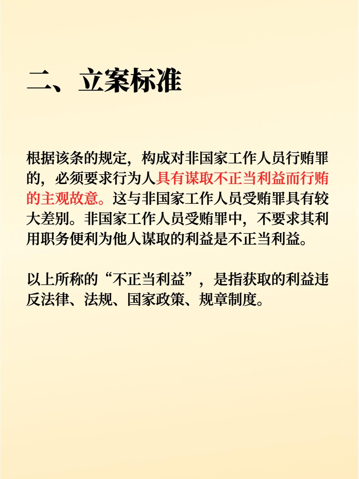 第321页