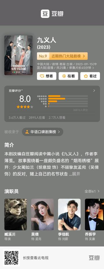 第九放映室最新伦理论述探讨