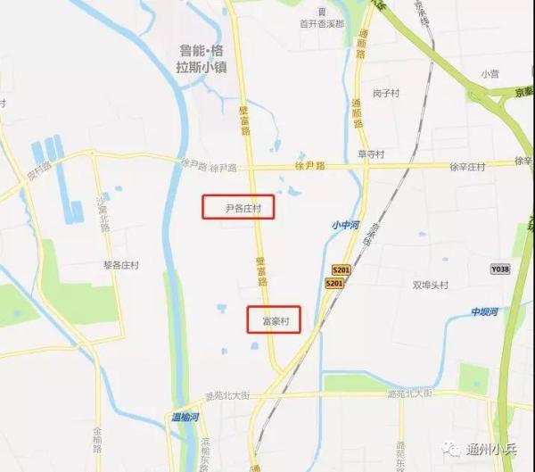 最新通州尹各庄棚改揭秘，巷弄深处的美食秘境探索