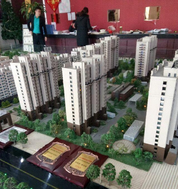 陵县华海湾房产最新出售信息与市场走势分析，正反观点与个人立场探讨