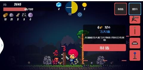 像素生存者3最新版，全新游戏世界的探索之旅