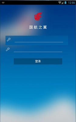 国航之翼app最新版，用户体验与技术革新的融合观点解析