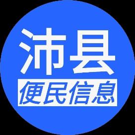 沛县便民网最新招工信息，友情、梦想与家的温馨故事分享