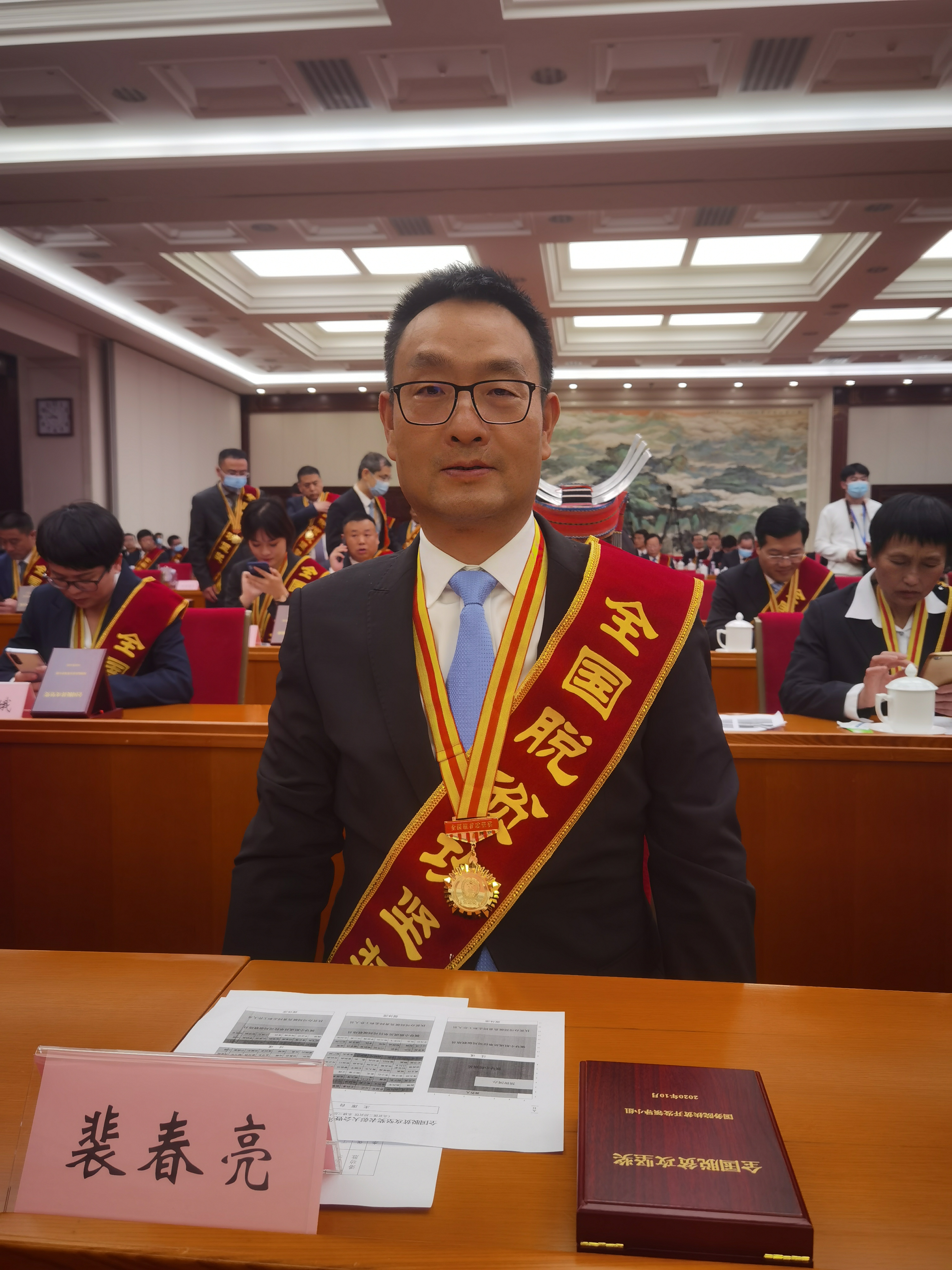 裴春亮最新动态及技能学习实践指南