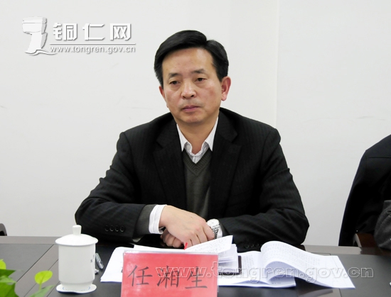 任湘生最新任职情况揭秘