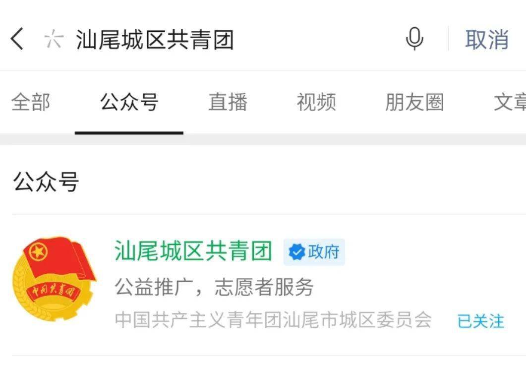 探索FC2最新领域，自信成就梦想之旅