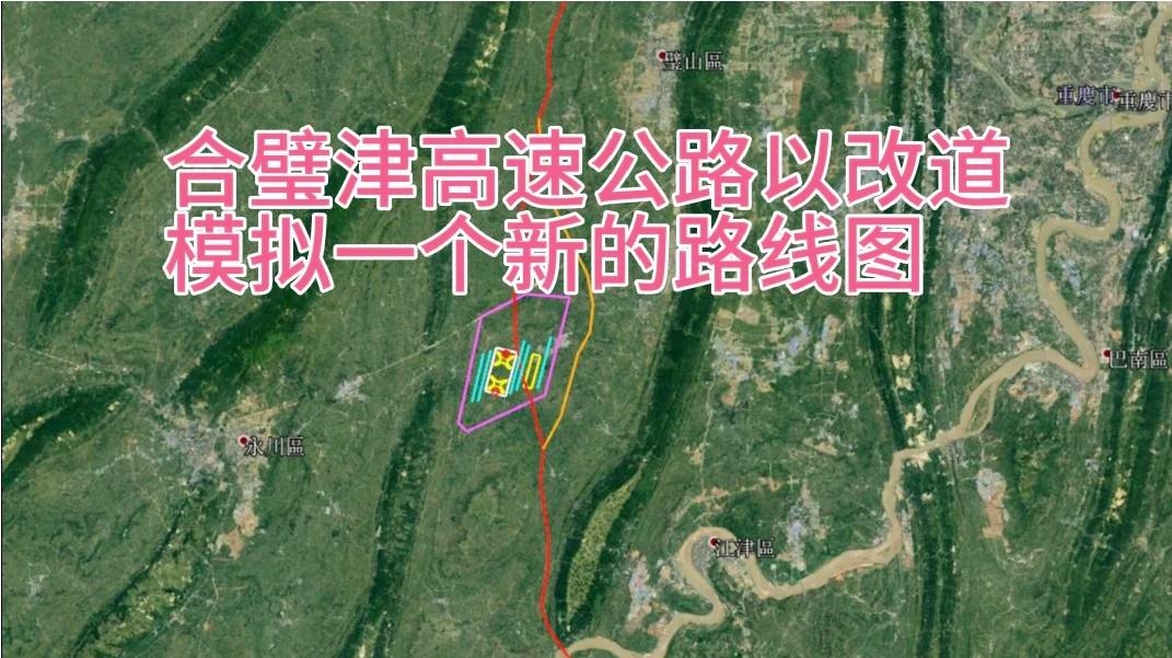 合璧津高速最新路线揭秘，连接未来交通脉络的枢纽之路