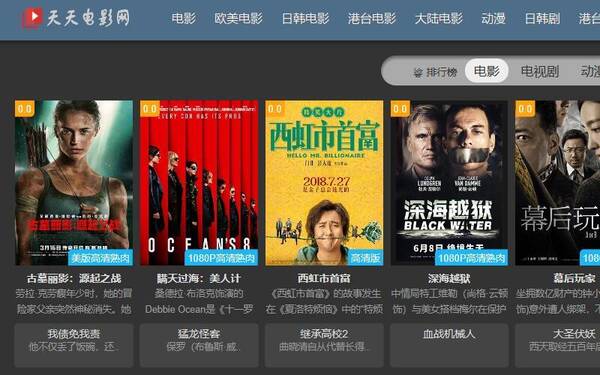 手机最新网站在线观看，现代娱乐方式的深度探讨