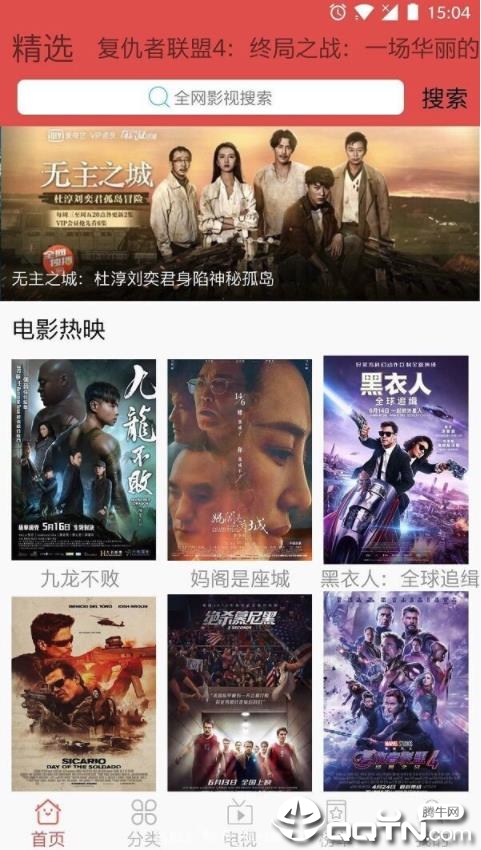 影视会员大穿越，探秘小巷神秘宝藏之旅