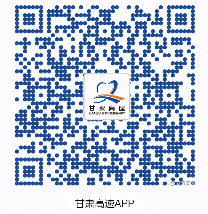 青兰高速事故最新动态，力量与励志之旅的变迁